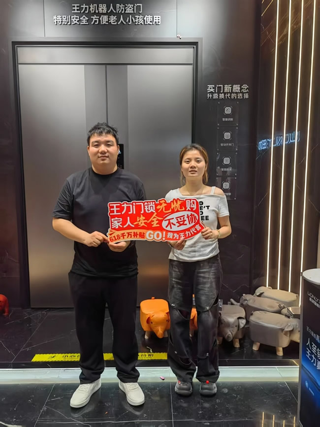 王力門業(yè) | 湖南衡陽經(jīng)銷商湯總：直播轉(zhuǎn)化高客單價產(chǎn)品，用千元投流創(chuàng)造超10萬業(yè)績