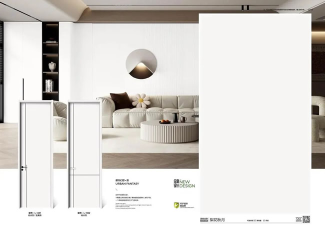 鴻基木業(yè) | 一樘木門(mén)，藏著家的風(fēng)格密碼 —— 鴻基木業(yè)為你解鎖不同裝修風(fēng)格的搭配之道