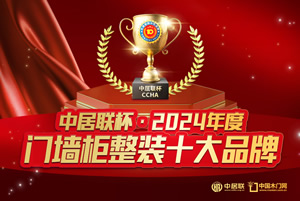 門墻柜十大品牌有哪些？哪些品牌是門墻柜十大品牌？