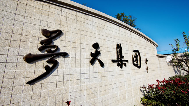 夢天木門 | 榮耀登榜丨夢天木作榮膺“2025高定家居優(yōu)選品牌”