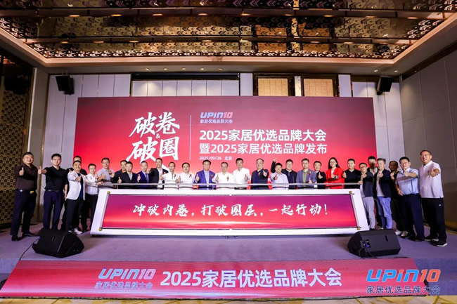 科凡定制 | 科凡高定榮獲“2025定制家居優(yōu)選品牌”