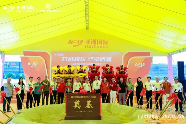 家居產(chǎn)業(yè)樞紐