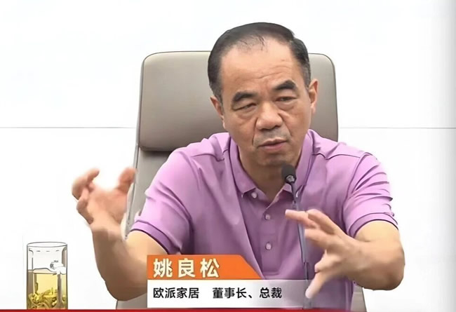 歐派、志邦、金牌、好萊客近期會議透露出哪些重大信息？