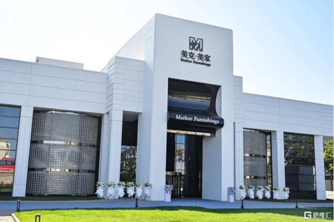 身陷“討薪”風(fēng)波，3年累虧超16億，一知名家居企業(yè)危險了！