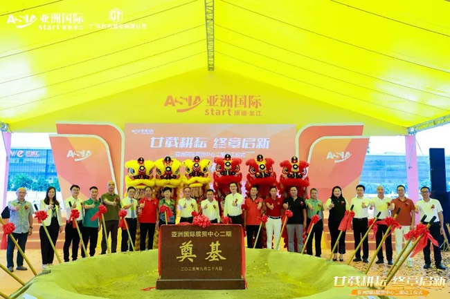 重磅！全球最大家居產(chǎn)業(yè)樞紐動(dòng)工！