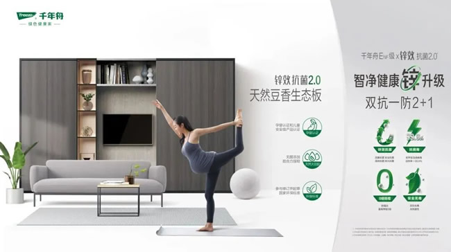 千年舟 | 在豆香里，把寒露秋光與家國暖意裝進生活