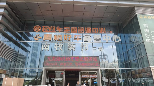 2025年國慶家居建材銷量全景反饋（1）