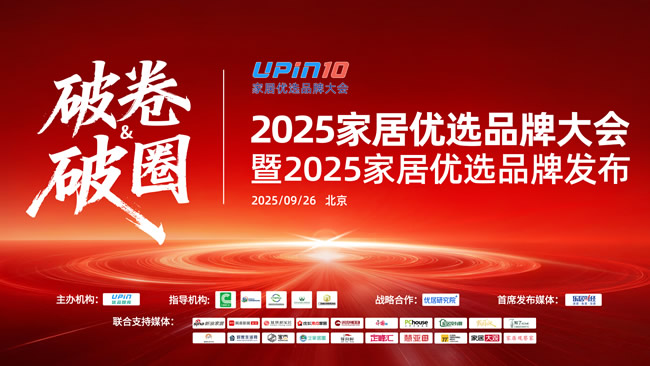 夢天木門丨夢天木作榮獲2025木門（門墻柜）優(yōu)選品牌