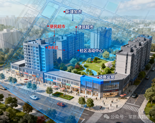 10月9日社區(qū)商業(yè)和局改動態(tài)