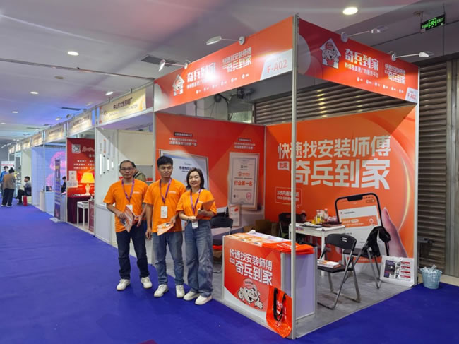 燈博會訂單爆單別慌！奇兵到家380萬+師傅為家居售后兜底