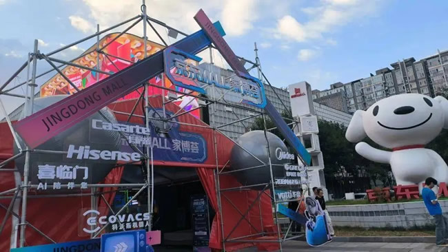 家居賣場大變天，京東MALL明年拓店至40家！