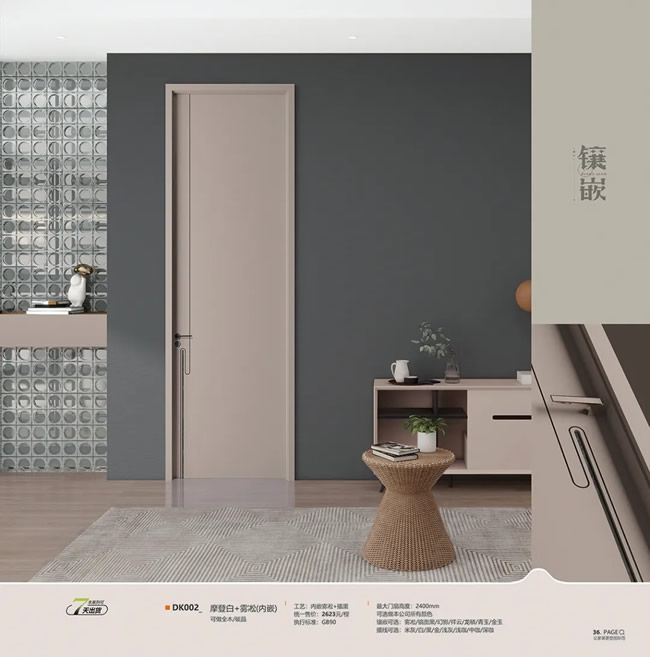 勁庭木門 | 不妨讓家門 成為你家美學(xué)的第一句詩(shī)