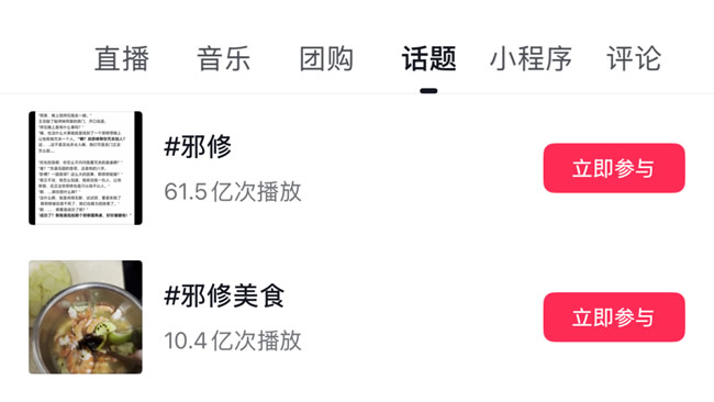 夢天木門丨別再跟風(fēng)裝！“邪修式設(shè)計”太香了