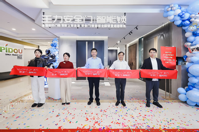 王力門業(yè) | 體驗(yàn)再升級(jí)！王力高端旗艦店煥新啟幕，引領(lǐng)智能生活新潮流！