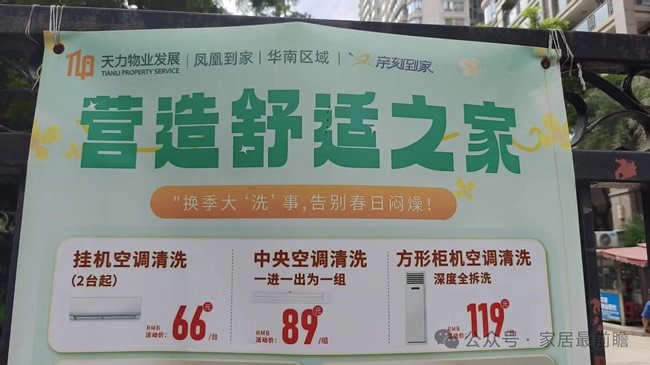 社區(qū)局舊改