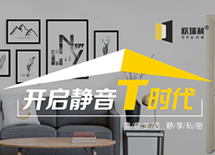 歐瑞利：德意品質(zhì)，靜享私密