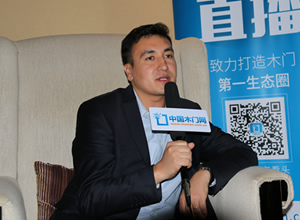 中國木門網(wǎng)專訪宜居樂木門尼加提