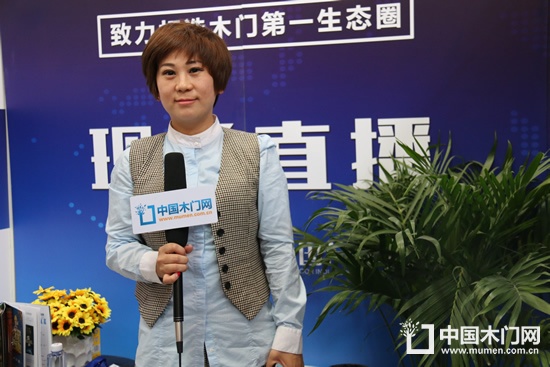 源濱木門(mén)姚曉華