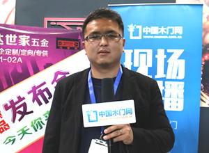 達(dá)世家五金：無思路 不定制