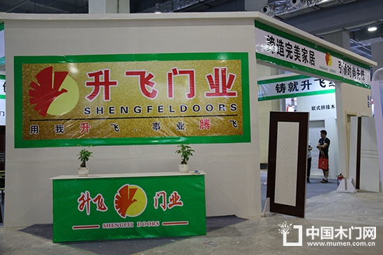 升飛門業(yè)