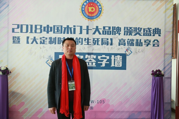 八達(dá)嶺木門歐陽(yáng)文忠