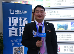 專訪八達(dá)嶺木門歐陽文忠