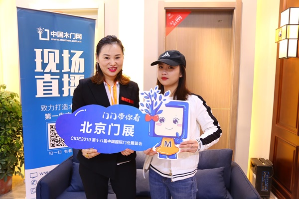 林源木門(mén)劉曉娜