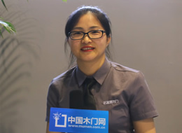 2019廣州建博會(huì)，專訪名雅居木門張雪萍