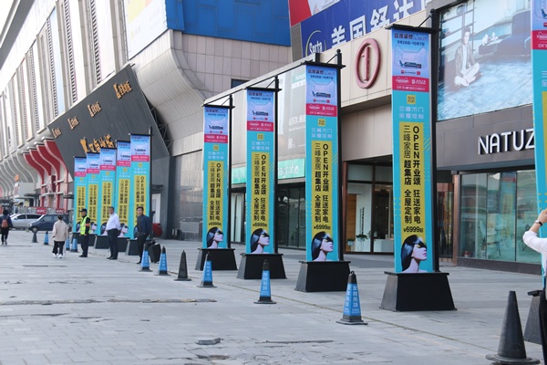 三峰家居總經(jīng)理劉飛