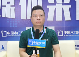 2021臨沂門(mén)博會(huì)中國(guó)木門(mén)網(wǎng)專(zhuān)訪威利門(mén)板陳新峰