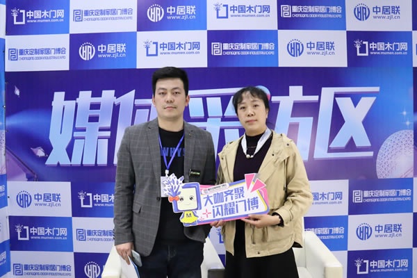2023重慶門博會，中國木門網(wǎng)專訪金貝蘭智能裝備邵珠峰