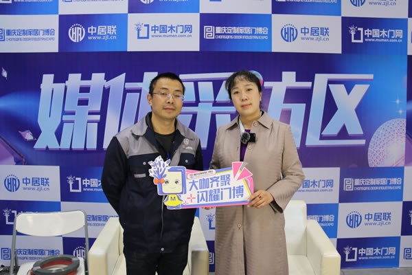 中國(guó)木門網(wǎng)專訪淦山新型建材唐紅兵
