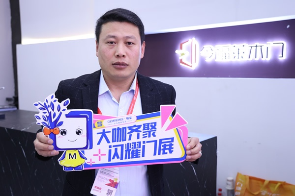 金福萊木門，劉偉華