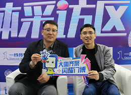 2023臨沂門(mén)博會(huì)，中國(guó)木門(mén)網(wǎng)專訪臨沂門(mén)博會(huì)總經(jīng)理苑斌