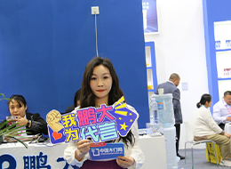 2023臨沂門博會(huì)，中國木門網(wǎng)專訪鵬大集團(tuán)自媒體運(yùn)營部總監(jiān)袁夏