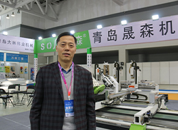 2023臨沂門博會(huì)，中國木門網(wǎng)專訪青島晟森機(jī)械董事長張建軍