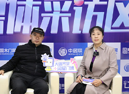 2023重慶門(mén)博會(huì)，中國(guó)木門(mén)網(wǎng)專(zhuān)訪小鹿設(shè)計(jì)張啟析