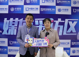 2023重慶門博會，中國木門網專訪米南面板陳峰