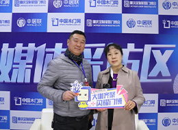 2023重慶門博會(huì)，中國(guó)木門網(wǎng)專訪奢得板材王新江