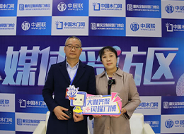 2023重慶門博會(huì)，中國(guó)木門網(wǎng)專訪義元榮尚楊志鵬