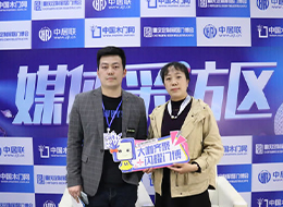 2023重慶門博會，中國木門網(wǎng)專訪金貝蘭智能裝備邵珠峰