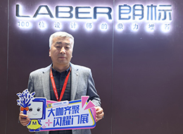 2023北京門展，中國(guó)木門網(wǎng)專訪朗標(biāo)門業(yè)趙勝軍