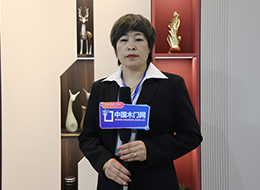 2023北京門展，中國(guó)木門網(wǎng)專訪常山聚龍木門馬紅麗