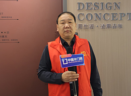 2023北京門展，中國(guó)木門網(wǎng)專訪夢(mèng)梵迪木門張國(guó)強(qiáng)