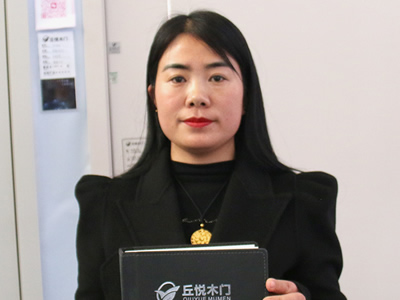 2025臨沂門(mén)博會(huì)，中國(guó)木門(mén)網(wǎng)采訪丘悅木門(mén)總經(jīng)理咸麗真