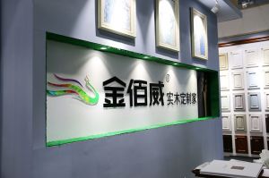 臨沂門(mén)展