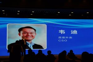 中國電子商務行業(yè)聯(lián)盟-啟動儀式
