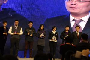 中國電子商務行業(yè)聯(lián)盟-啟動儀式