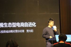 中國電子商務行業(yè)聯(lián)盟-啟動儀式