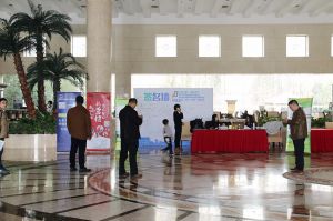 第十六屆中國國際門業(yè)預(yù)備會(huì)
